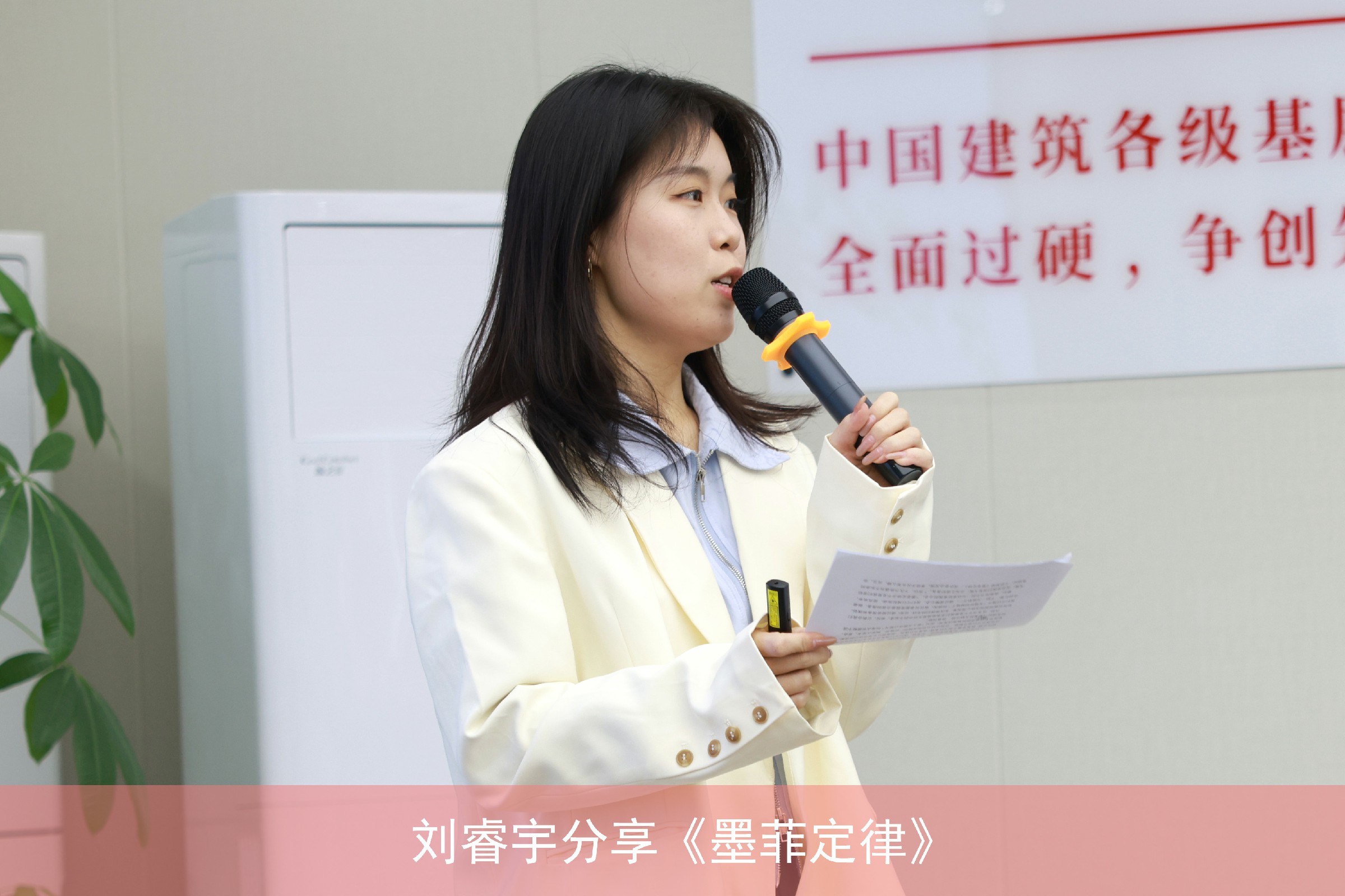 刘睿宇.jpg 刘睿宇.jpg
