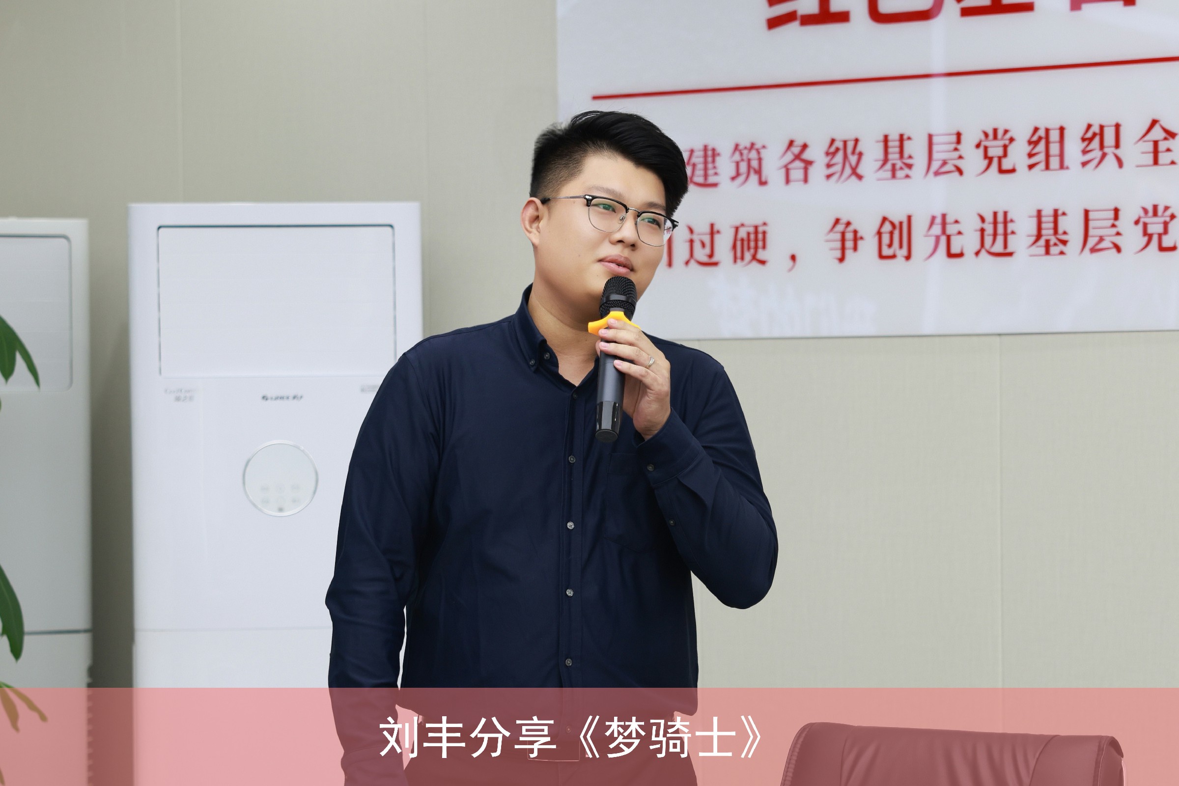 刘丰.jpg 刘丰.jpg