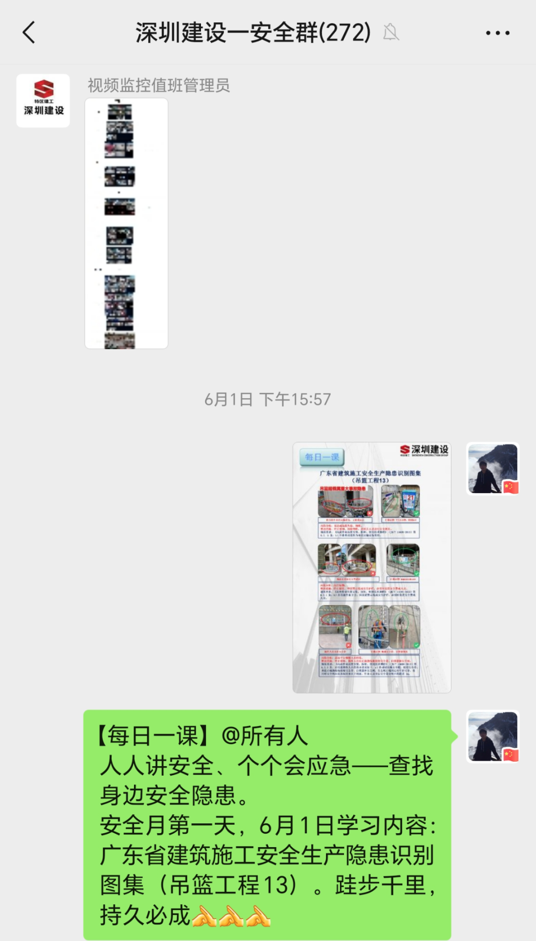 296df96298afbfe4e5549638cf2abcc8.png